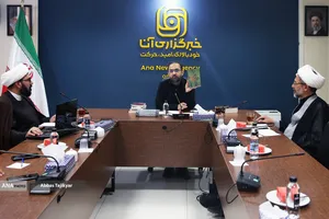 نشست عاشورا در منظومه فکری رهبر شهید، امام خامنه&zwnj;ای (قدس سره)