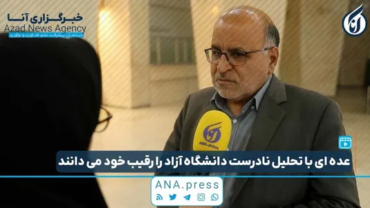 گفت‌وگو آنا با عضو کمیسیون عمران مجلس شورای اسلامی