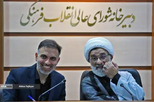 نشست شورای ستاد علم و فناوری شورای عالی انقلاب فرهنگی