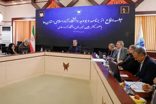 جلسات بررسی پیش‌بینی بودجه استان‌های خراسان رضوی، خراسان شمالی، خراسان جنوبی و کردستان برگزار شد