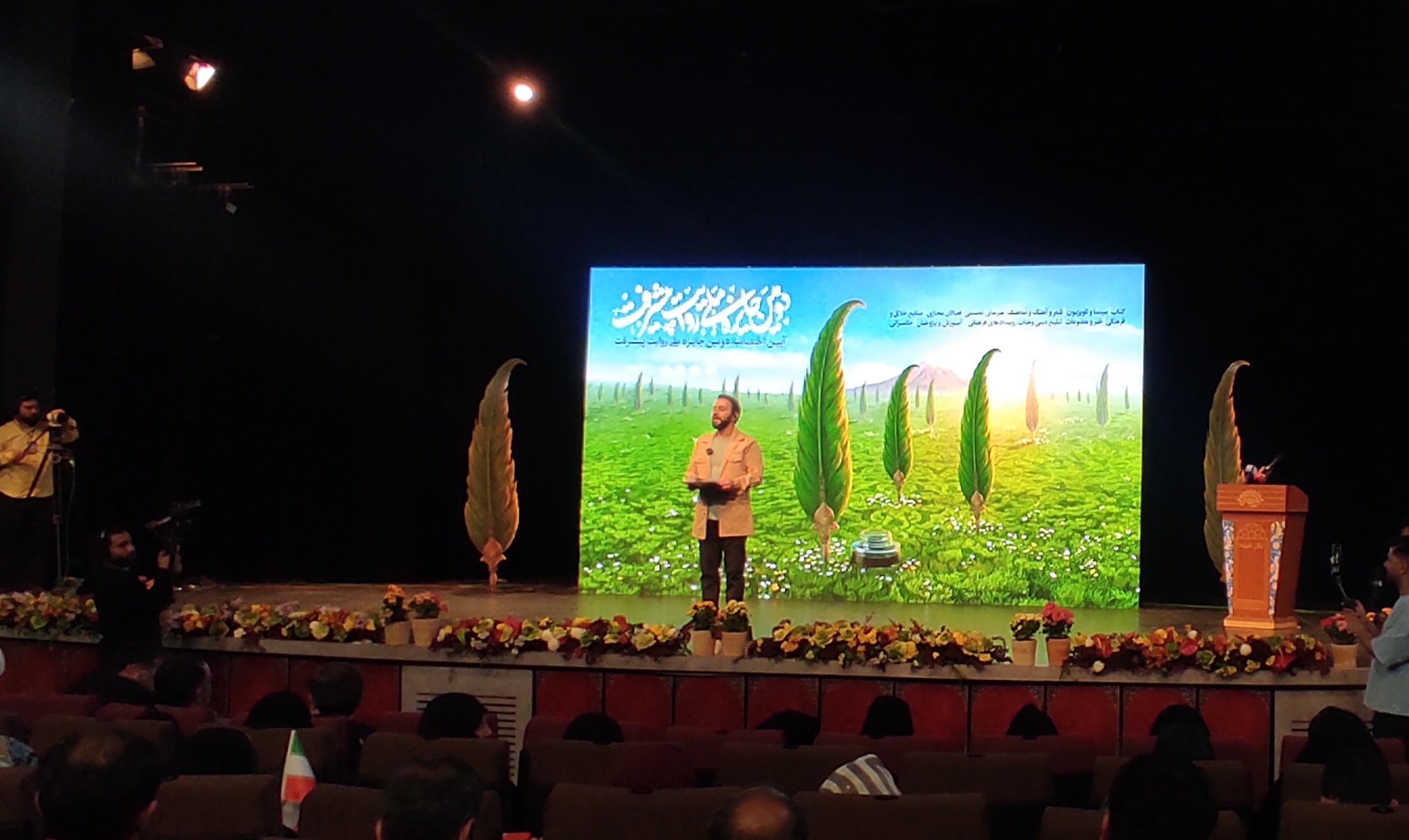 برگزیدگان جایزه ملی پیشرفت معرفی شدند/ رهبر معظم انقلاب:به راویان پیشرفت افتخار و آنها را دعا می‌کنم