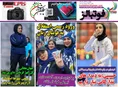 روزنامه های ورزشی