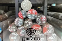 چرا قیمت آهن در زمستان بالاتر می‌شود؟