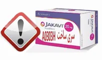 احتمال وجود قرص «Jakavi ۲۰ mg» تقلبی در بازار دارویی کشور