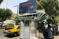 آغاز فرآیند تعویض کیوسک‌های مطبوعاتی تهران با کیوسک‌های هوشمند تا یک‌ماه آینده