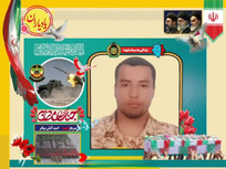 &laquo;بابا، من شهید خواهم شد!&raquo;/ روایتی از روز آخر امید از زبانِ پدر