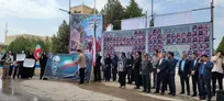 اهتزاز پرچم جمهوری اسلامی در دانشگاه آزاد بجنورد/ این پرچم نشانه هویت، استقلال، عزت و سربلندی ملت ایران است