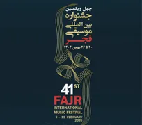 گلباران مزار هنرمندان فقید در چهل و یکمین جشنواره موسیقی فجر 