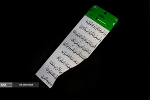  اقامه نماز استغاثه به امام زمان(عج) 