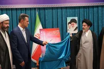 رونمایی رسمی از پوستر نخستین رویداد دانشجویی کرسی‌های آزاداندیشی