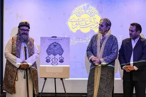 آیین رونمایی از پوستر جشنواره روایت علوی