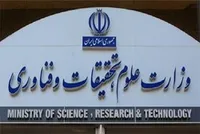 وزارت علوم: کلاس های دانشجویان ارشد و دکتری در ترم بهمن قطعا حضوری است