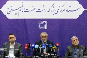 نشست خبری محمدعلی انصاری دبیر ستاد مرکزی بزرگداشت امام خمینی(ره)