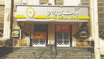 یک تلاش ملی برای پایداری سامانه‌ها