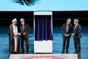 آیین بزرگداشت شهید علی لاریجانی
