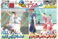 روزنامه ورزشی