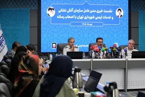 نشست خبری مدیرعامل سازمان آتش نشانی و خدمات ایمنی شهرداری تهران
