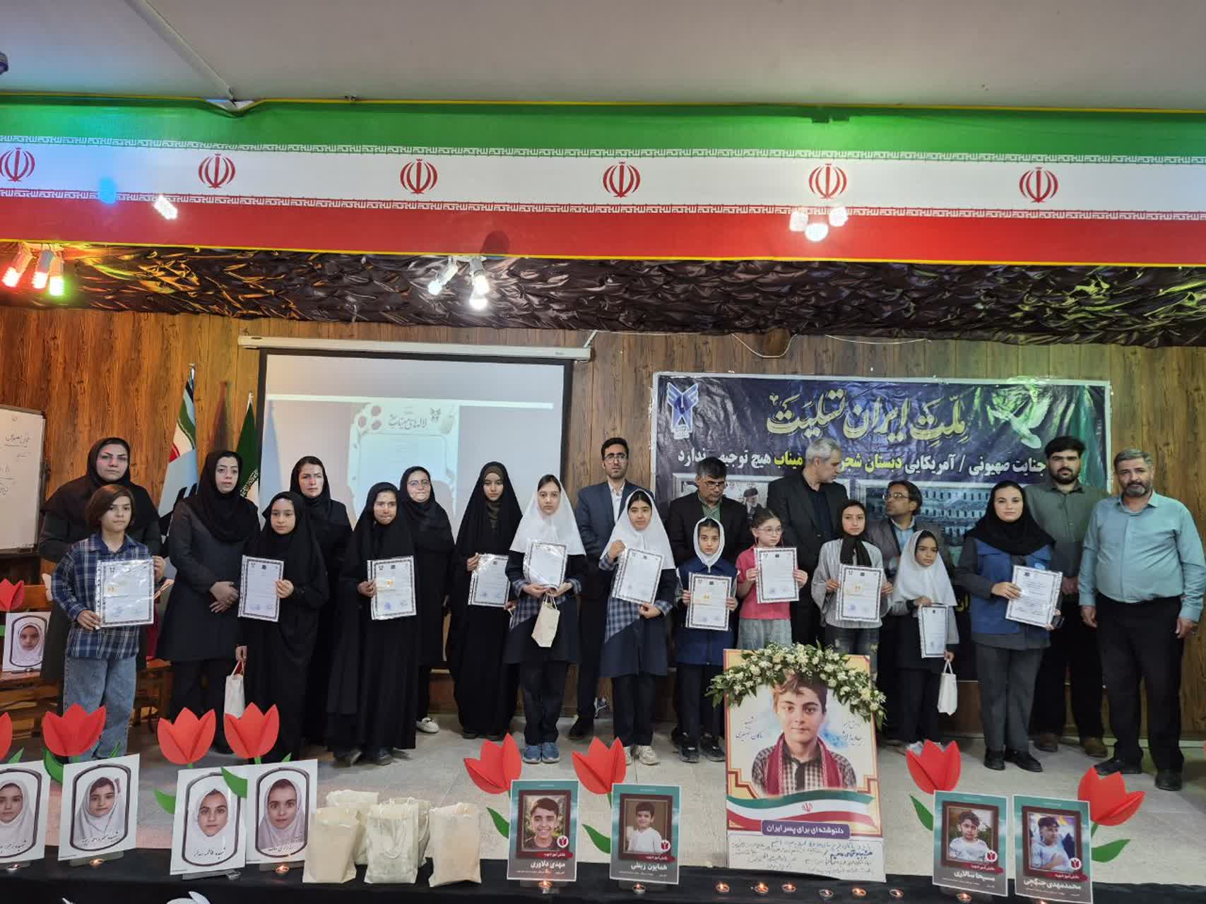 همایش «لاله‌های میناب»؛ گامی مؤثر برای شکوفایی استعداد‌های فرهنگی و هنری دانش‌آموزان و دانشجویان