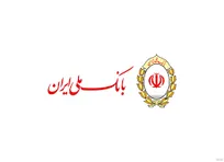 تسهیل در مسیر تشکیل خانواده؛ نگاهی به آمار پرداخت وام‌های ازدواج و فرزندآوری در بانک ملی ایران در سال ۱۴۰۴