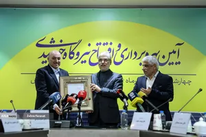 آیین افتتاح نیروگاه خورشیدی