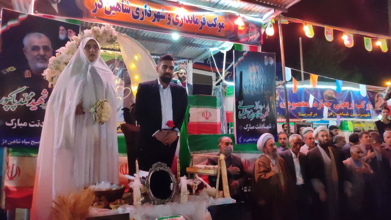 پیوند آسمانی در قلب شاهین‌دژ؛ جشن ازدواج دانشجویی در میان خروش حماسی مردم