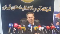 صرفه‌جویی ۷۰ میلیون مترمکعبی در ۶ ماه/ ۲۶ همت سرمایه‌گذاری برای تکمیل شبکه بازچرخانی آب پایتخت