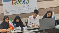 راهیابی تیم دانشگاه آزاد آبادان به مرحله کشوری مسابقات سراسری کرسی آزاداندیشی