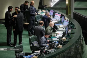 صحن علنی مجلس - ۴ آذر