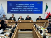 استان‌محوری و تمرکززدایی راهبرد قطعی وزارت میراث‌فرهنگی، گردشگری و صنایع‌دستی است