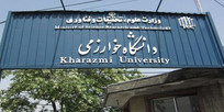 جامعة خوارزمي وجامعة تريسته توقعان مذكرة تفاهم لتعزيز التعاون الأكاديمي