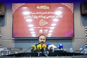 نشست رسانه ای همایش تئاتر مردمی پیاده روی اربعین