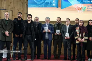 اختتامیه &laquo;هجدهمین دوره جایزه ادبی جلال آل&zwnj;احمد&raquo;