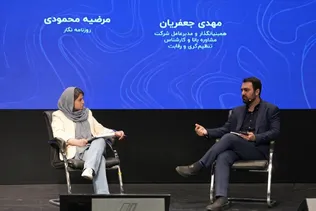 انحصار زیرساختی، مانع بزرگ نوآوری در بازار پلتفرم‌های آنلاین طلا