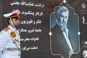 مراسم تشییع پیکر عنایت بخشی 