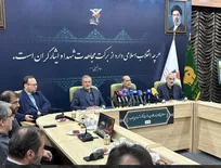 احداث گلزار شهدای میناب با همت آستان قدس رضوی آغاز شد/ فراخوان ملی برای طراحی مجموعه فرهنگی فاخر