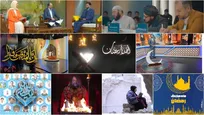 رمضان جهانی با طعم ایرانی/ برنامه‌های معاونت‌برون مرزی صداوسیما در ماه مهمانی خدا
