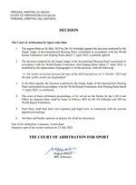 جام قهرمانی لیگ برتر کاراته به بیمه تعاون بازگردانده می شود +اسناد