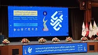 برگزیدگان زیست‌بوم فناوری، امروز معرفی می‌شوند