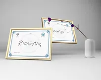 اعتبار مجوز‌های افتا تا پایان خرداد ۱۴۰۵ تمدید شد