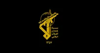 هلاکت اعضای یک تیم تروریستی در سیستان‌وبلوچستان