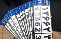 پلاک خودروها و هویت ملی: چرا استفاده از اعداد فارسی ضروری است؟