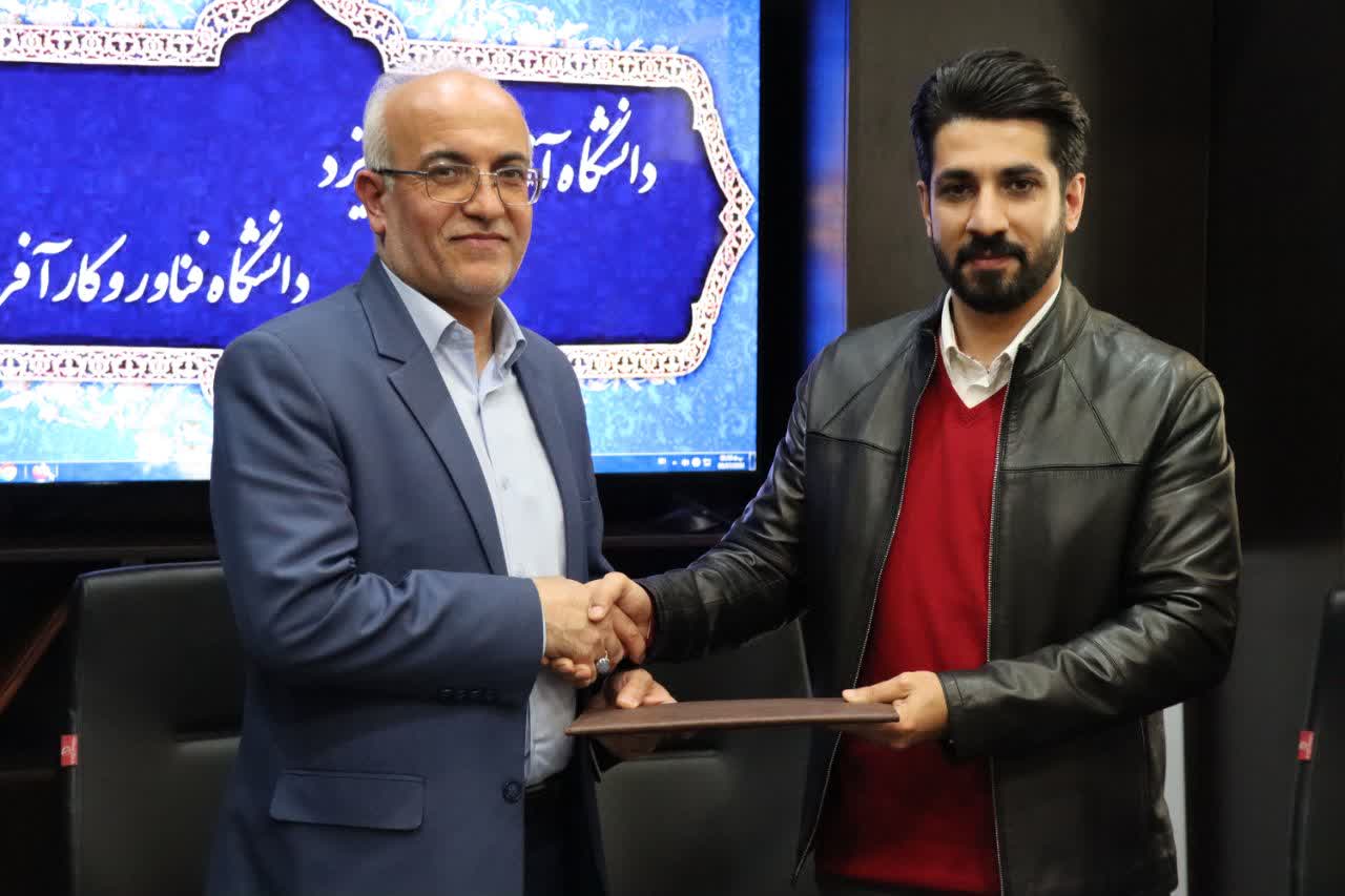 اتصال صنعت و دانشگاه با امضای تفاهم‌نامه همکاری