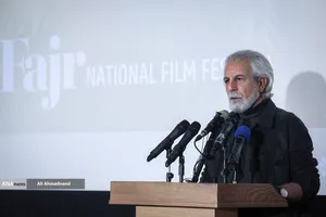 نشست خبری چهل و چهارمین جشنواره فیلم فجر