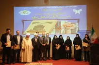 جشنواره کتابخوانی صراط با تجلیل از 13 برگزیده به خط پایان رسید