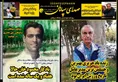 روزنامه های ورزشی