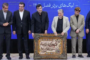 تجلیل از تیم&zwnj;های قهرمان دانشگاه آزاد اسلامی با حضور دکتر بیژن رنجبر