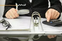 کشف فرار مالیاتی ۶۹۰ میلیارد ریالی یک واحد تولیدی پوشاک در لرستان