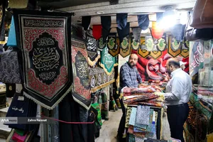 بازار فروش سیاهی محرم
