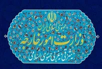 اعتراض ایران به ممانعت آمریکا از فعالیت ۳ دیپلمات ایرانی