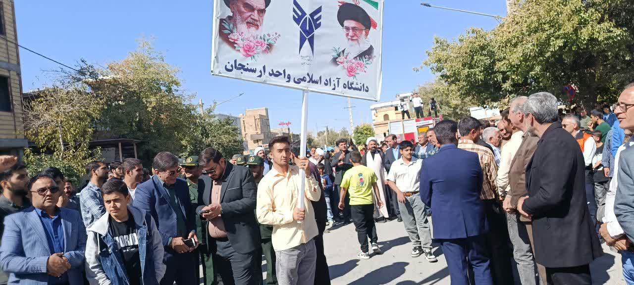 حضور دانشگاهیان آزاد اسلامی واحد ارسنجان در راهپیمایی یوم‌الله ۲۲ بهمن